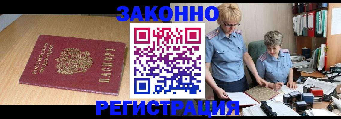 регистрация для школы в Надыме