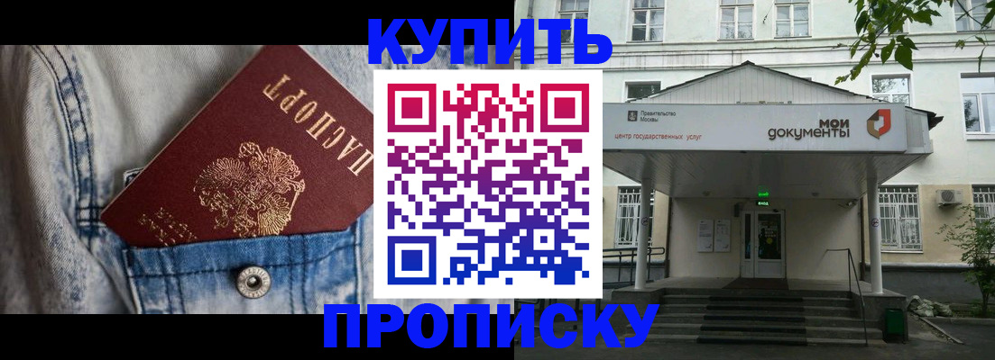 регистрация для школы в Надыме